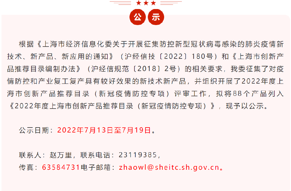 微信图片_20221120083252.png
