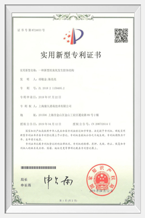 专利证书