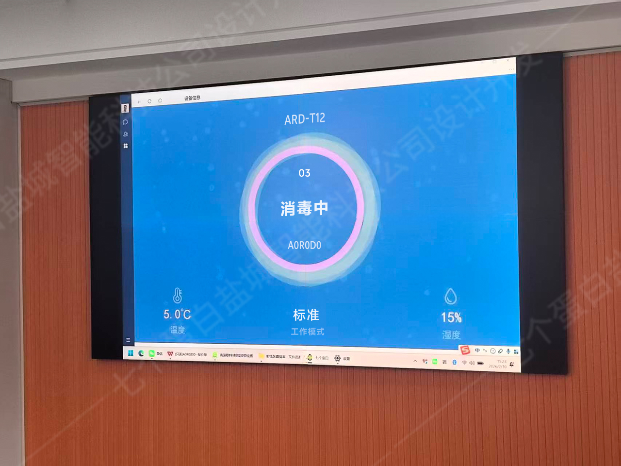 微信图片_20260212102742_314_20.jpg